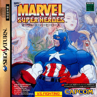 Marvel Super Heroes [JP] (Saturn)