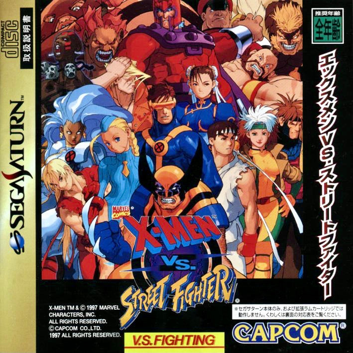 X-Men vs. Street Fighter [JP] (Saturn)| Gamer Life