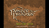 Panzer Dragoon (Saturn)