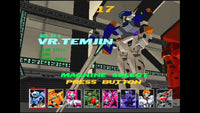 Virtual On (Saturn)