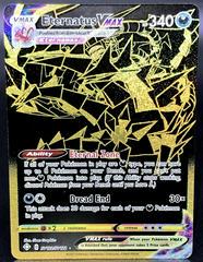 Eternatus VMAX #SV122 - Pokemon Shining Fates