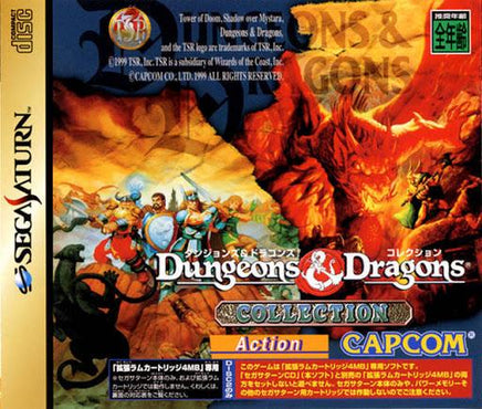 Dungeons & Dragons Collection - JP Sega Saturn