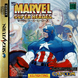 Marvel Super Heroes - JP Sega Saturn