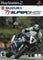 Suzuki TT Superbikes - Playstation 2