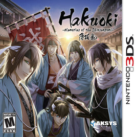 Hakuoki: Memories of the Shinsengumi (3DS)