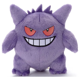 Pokémon I Choose You!: Gengar 8” Plush