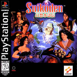 Suikoden (PS1)