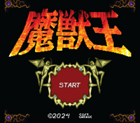 Majyūō: King of Demons [Collector’s Edition] (SNES)