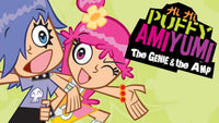 Hi Hi Puffy Ami Yumi The Genie & The Amp (DS)