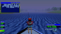 Bass Masters 2000 (N64)