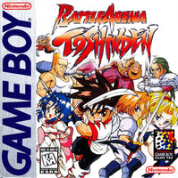 Battle Arena Toshinden (GB)