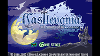Castlevania: Harmony of Dissonance (GBA)