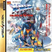 X-Men: Children of the Atom [JP] (Saturn)