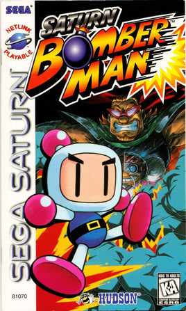 Saturn Bomberman (Saturn)