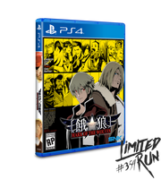 Limited Run #354: Garou: Mark of the Wolves (PS4)