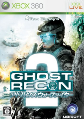 Tom Clancy's Ghost Recon Advanced Warfighter 2 (Xbox 360)