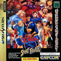 X-Men vs. Street Fighter [JP] (Saturn)