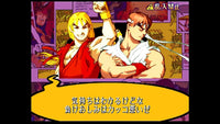 X-Men vs. Street Fighter [JP] (Saturn)