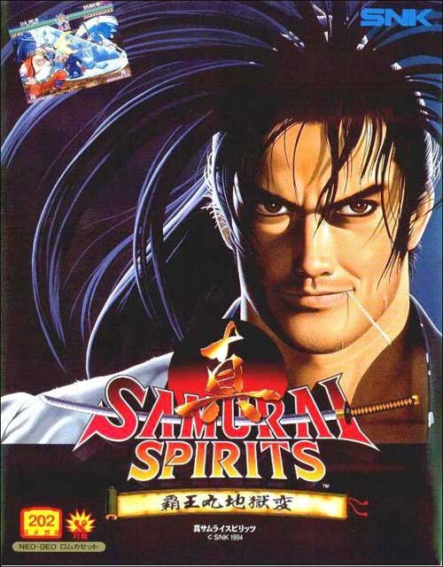 SPIRITUAL UNITY NOBORIKAWA SEIJIN レコード Amazon.co.jp: SPIRITUAL UNITY - 登川誠仁: ミュージック