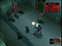 Metal Gear Solid (PS1)